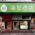 海友上海儿童医学中心酒店
