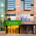海友北京中关村学院桥酒店