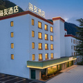 海友九寨沟景区酒店