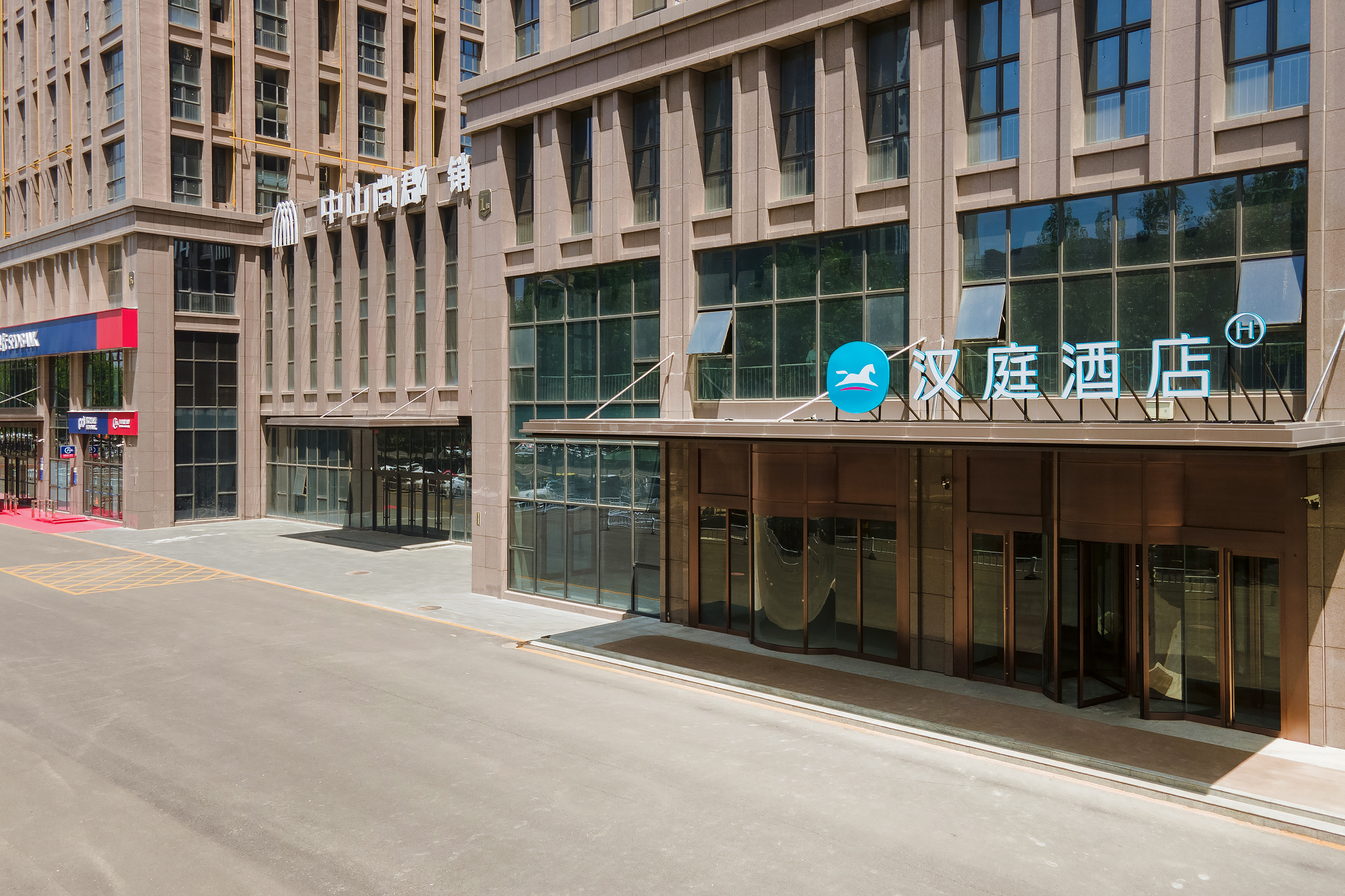 汉庭石家庄天山海世界酒店