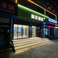 海友周口淮阳区政府酒店