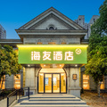 海友镇江江苏大学学府路酒店