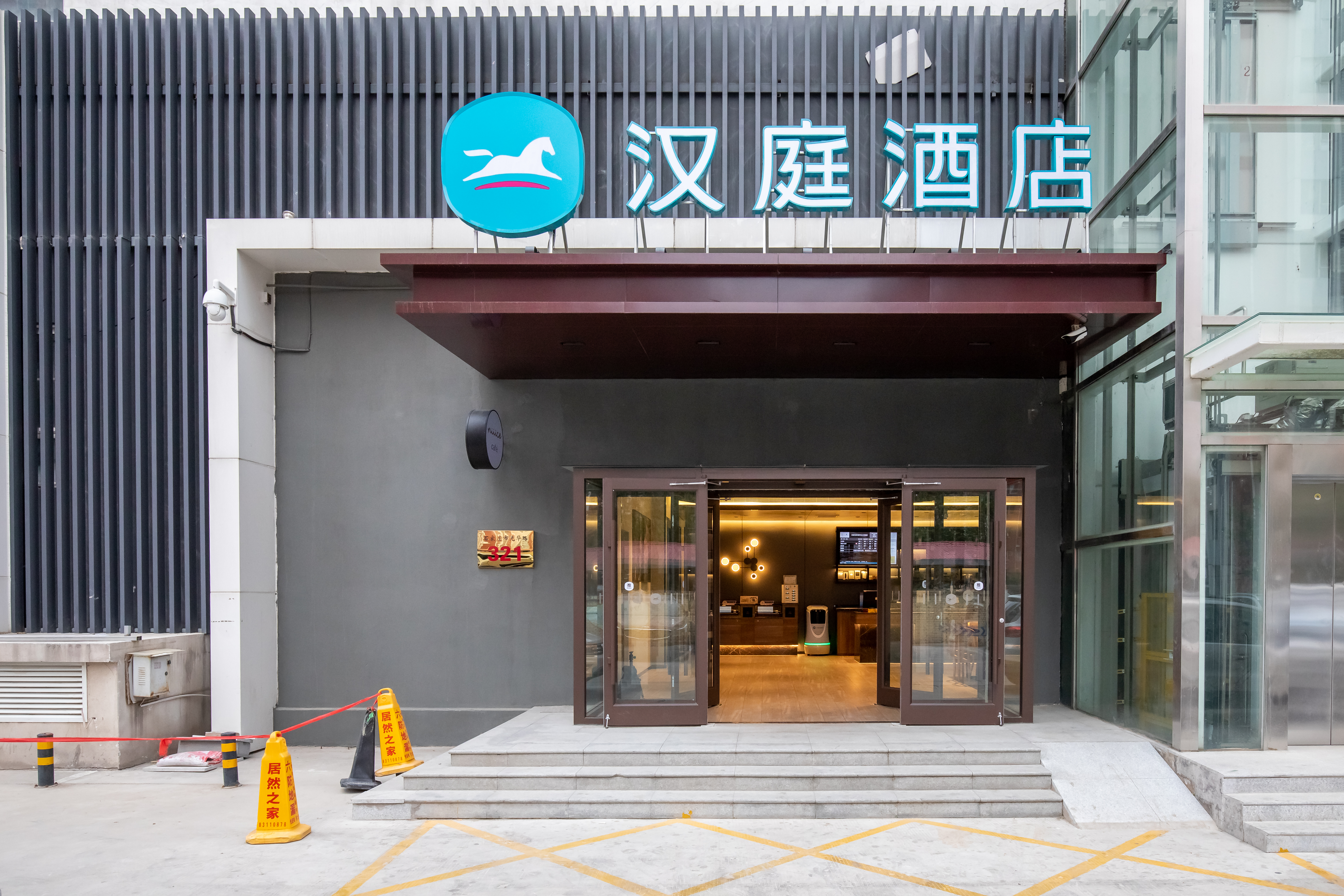 汉庭石家庄建华北大街酒店