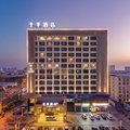 全季漯河市政府酒店