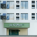 海友广州南站酒店