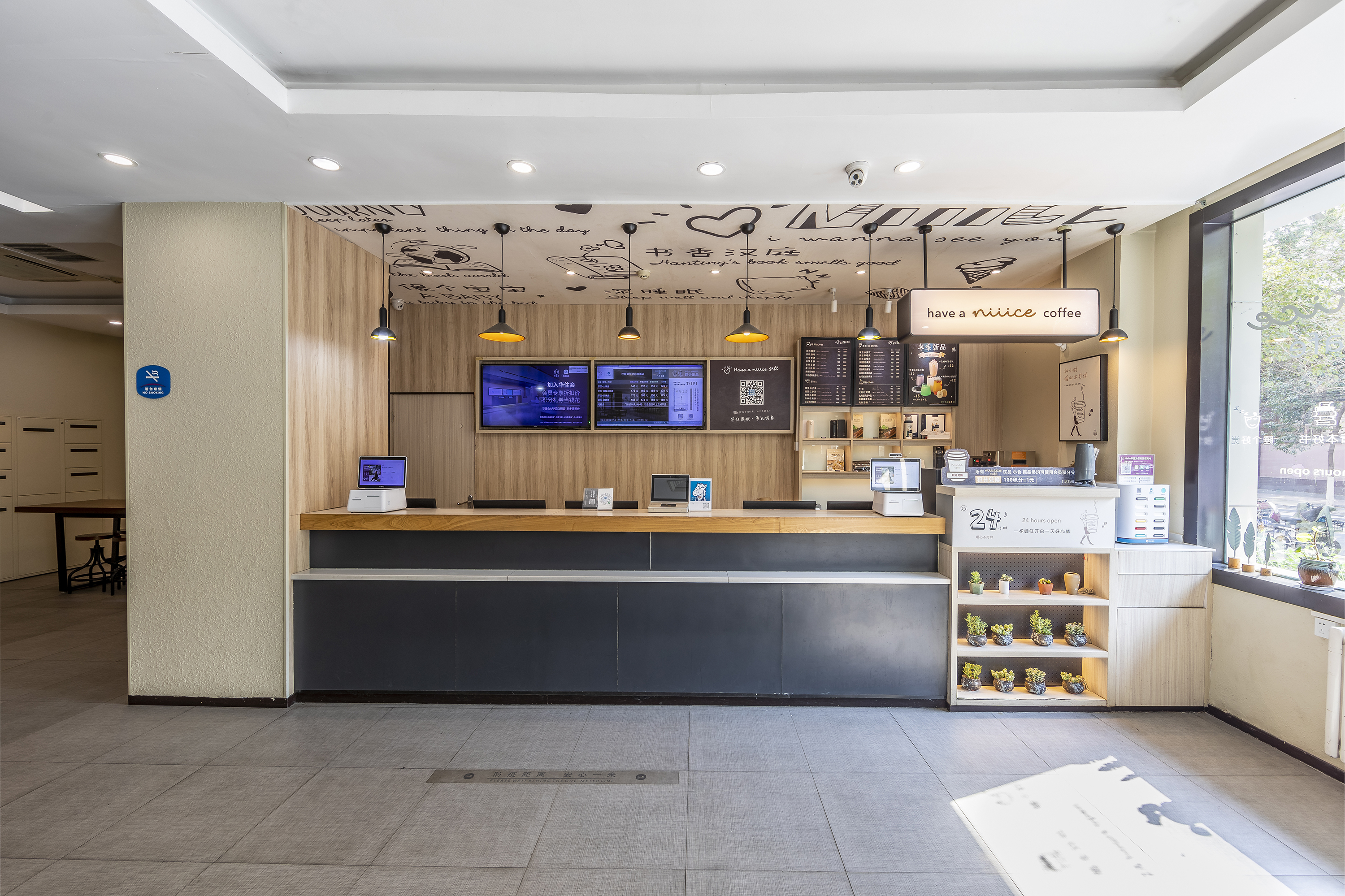 汉庭郑州金水路酒店