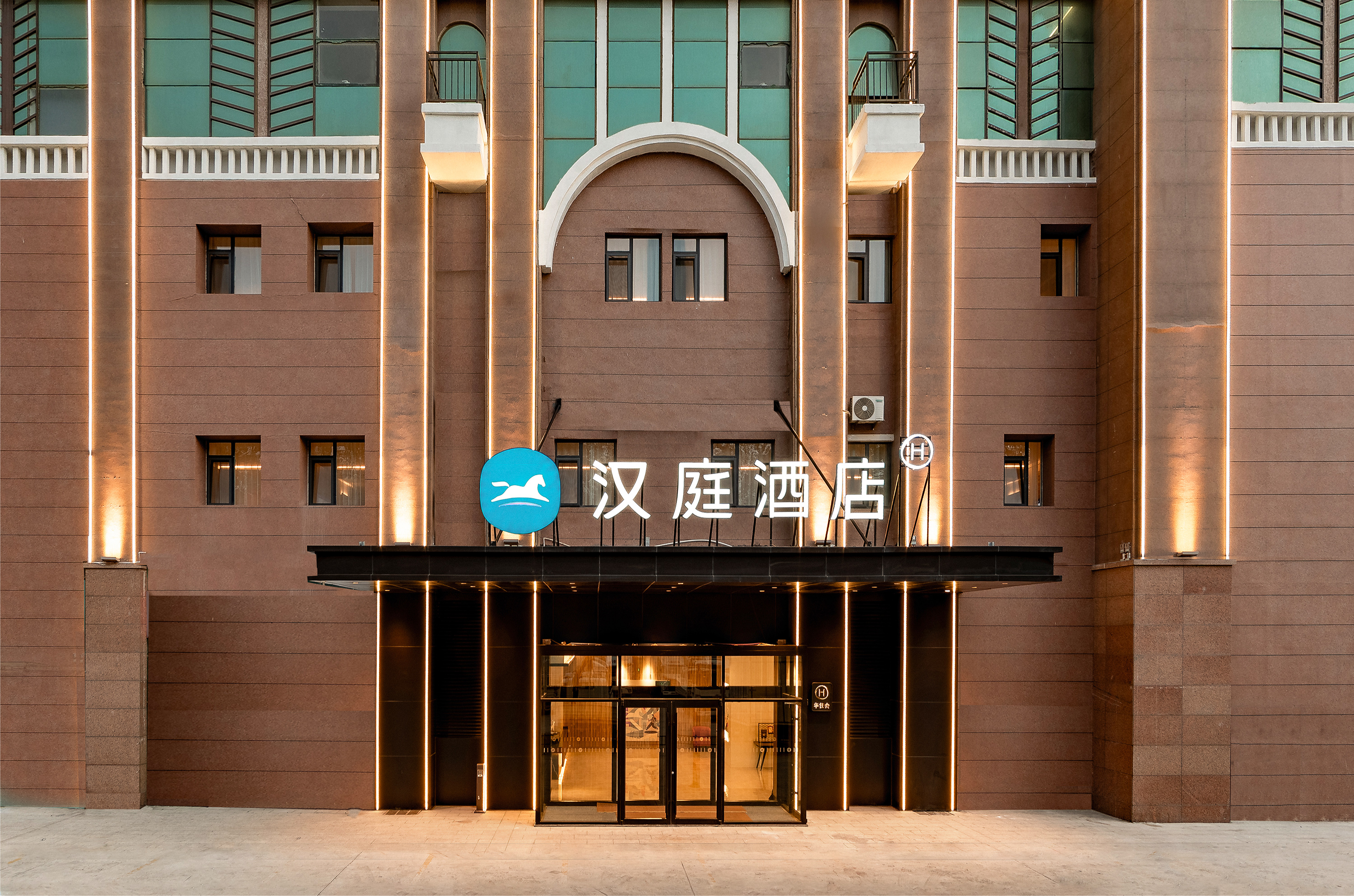 汉庭烟台芝罘站红星美凯龙酒店