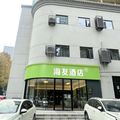海友武汉汉口江滩三阳路地铁站酒店