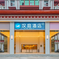 汉庭林芝墨脱县酒店