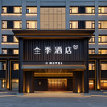 全季郑州八大街经开广场地铁站酒店