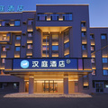汉庭四平东站万达广场酒店