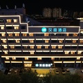 汉庭包头钢铁大街万达广场酒店