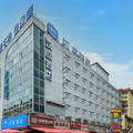 汉庭宝鸡火车站酒店