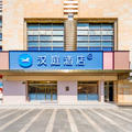 汉庭上海大华新村路地铁站酒店