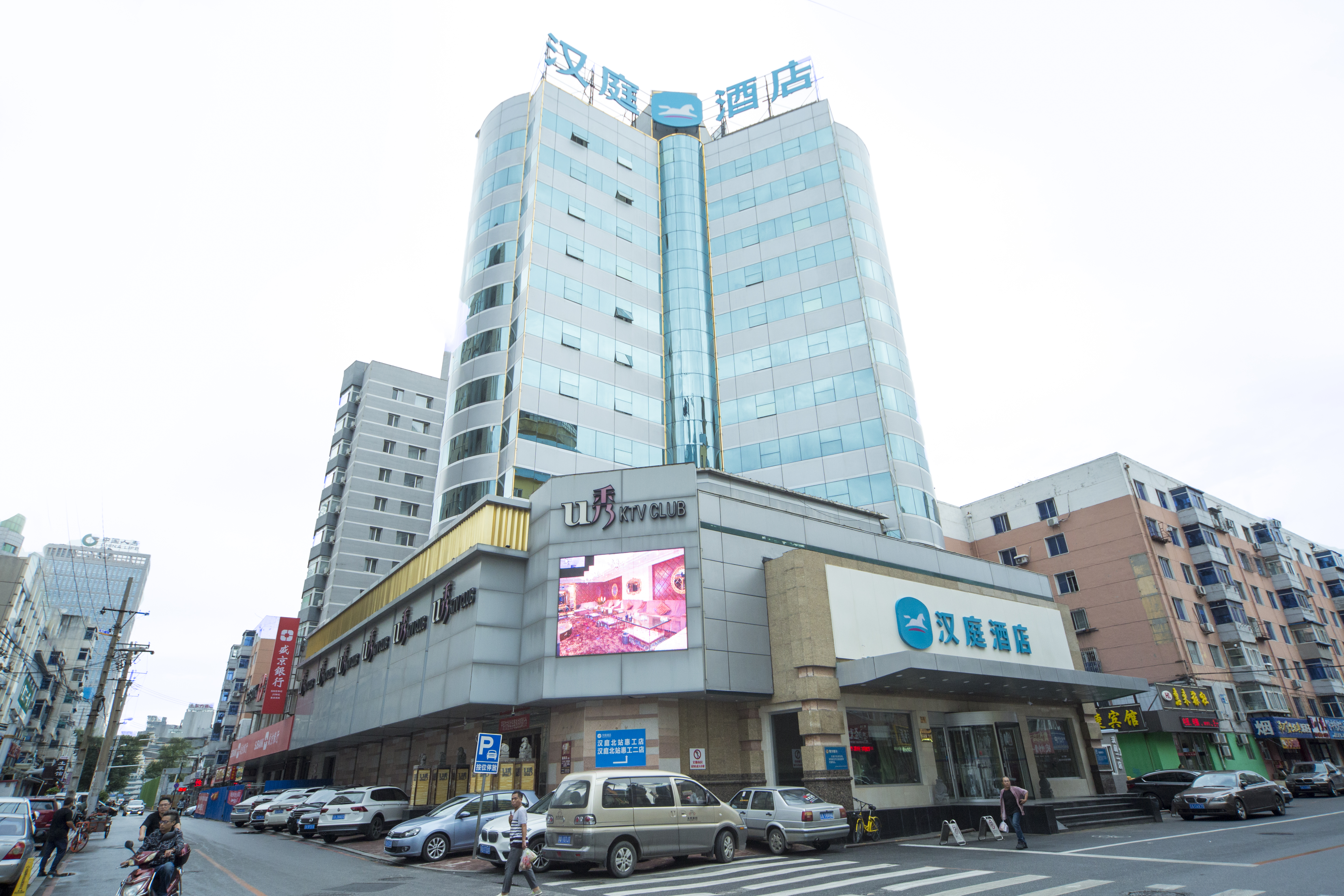 汉庭沈阳北站酒店(原北站惠工店)