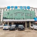 汉庭武汉新华路协和医院酒店