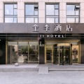 全季上海虹桥机场七莘路酒店