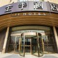 全季合肥经开区大学城酒店