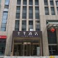 全季合肥滨湖云谷金融城酒店（原滨湖时代广场店）