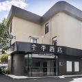全季上海南站华东理工大学酒店